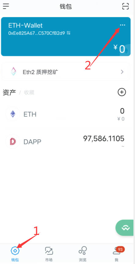 包含Tokenpocket钱包官网下载app的词条