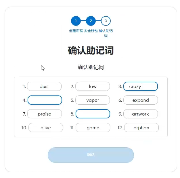 手机小狐狸钱包怎么设置中文
