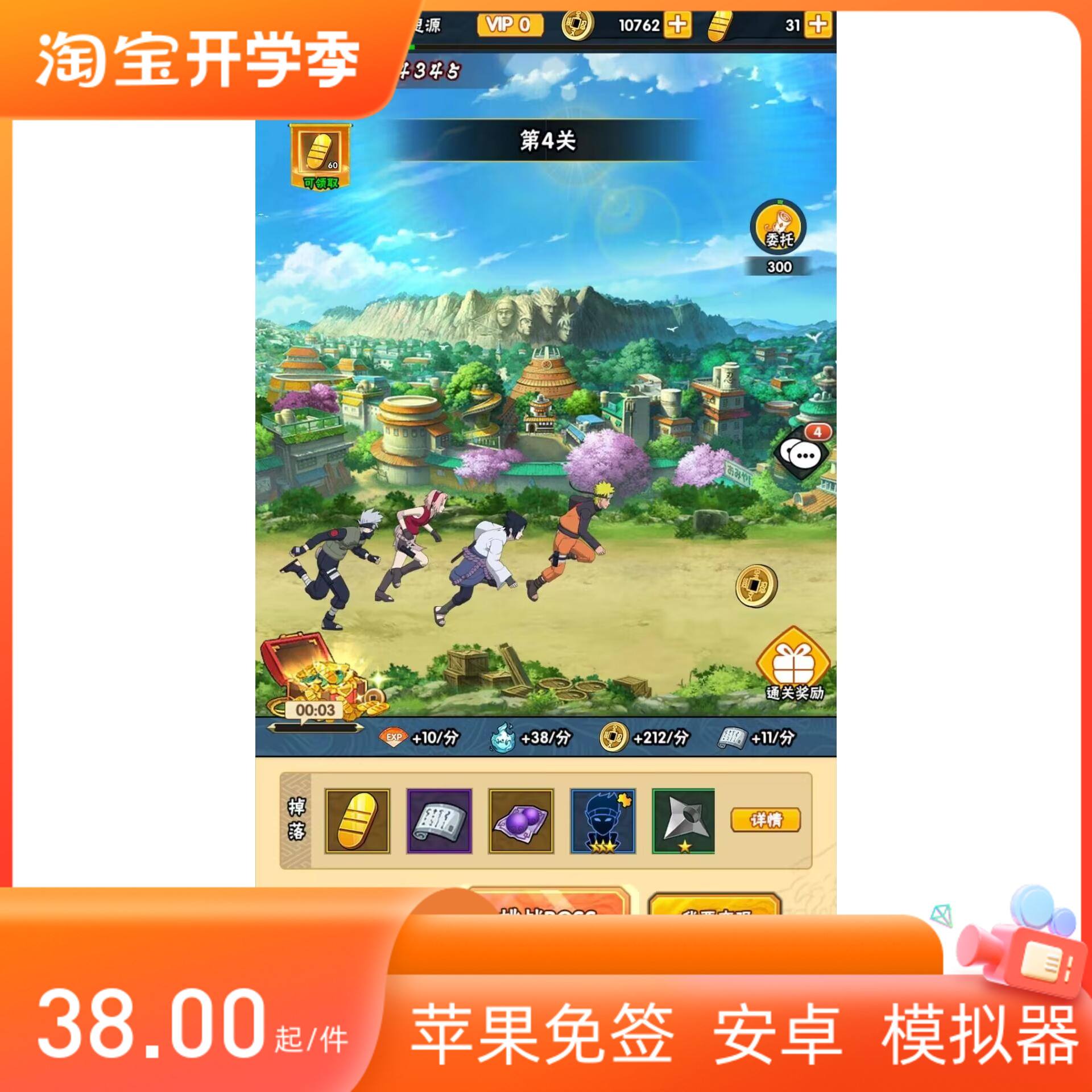 ios下载安卓手游