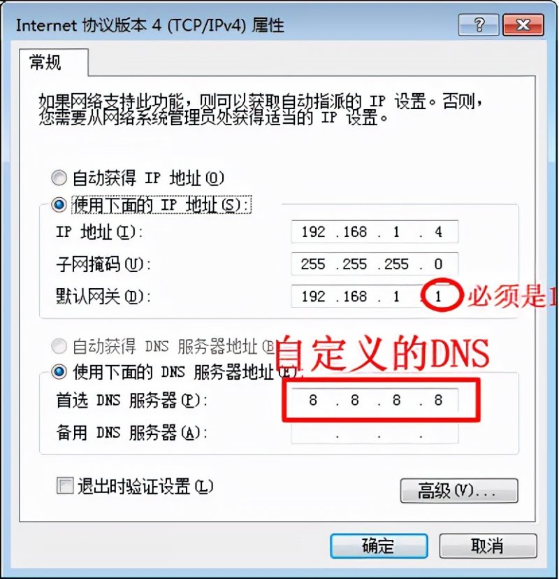 关于imtoken浏览器网页打不开的信息