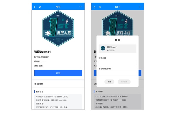 tokenpocket中文版