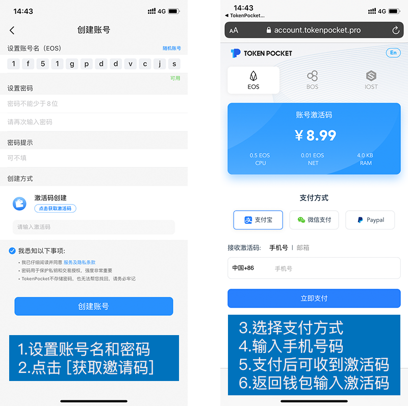 tokenpocket钱包苹果下载