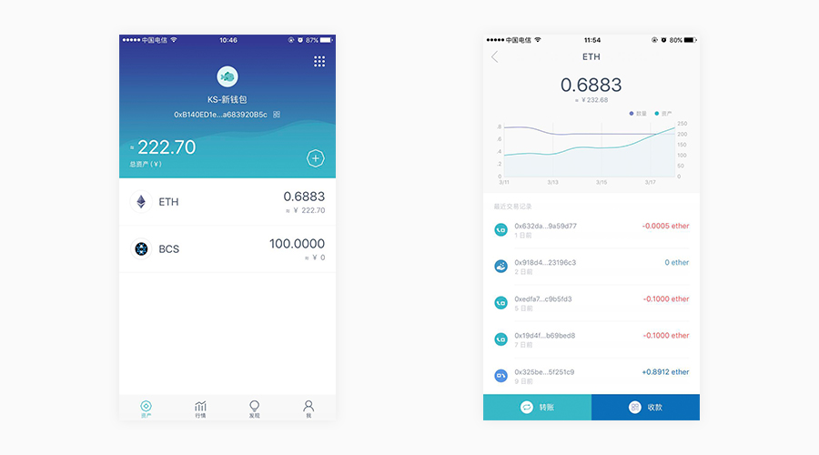 如何下载imtoken2.0钱包