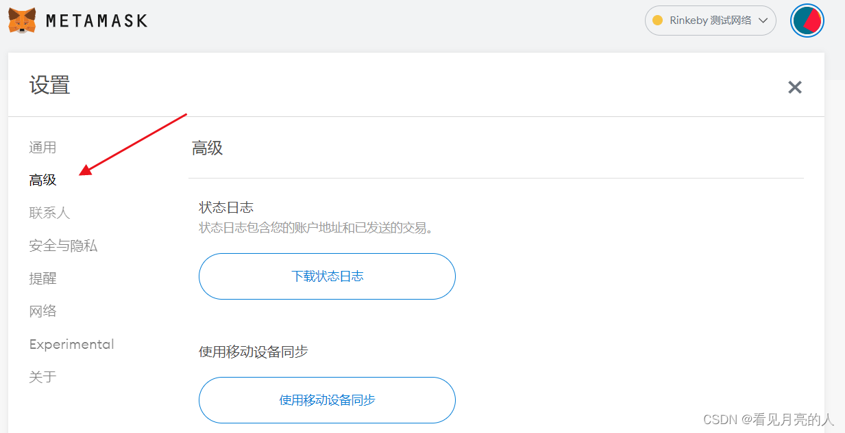 小狐狸钱包资金能找回来吗