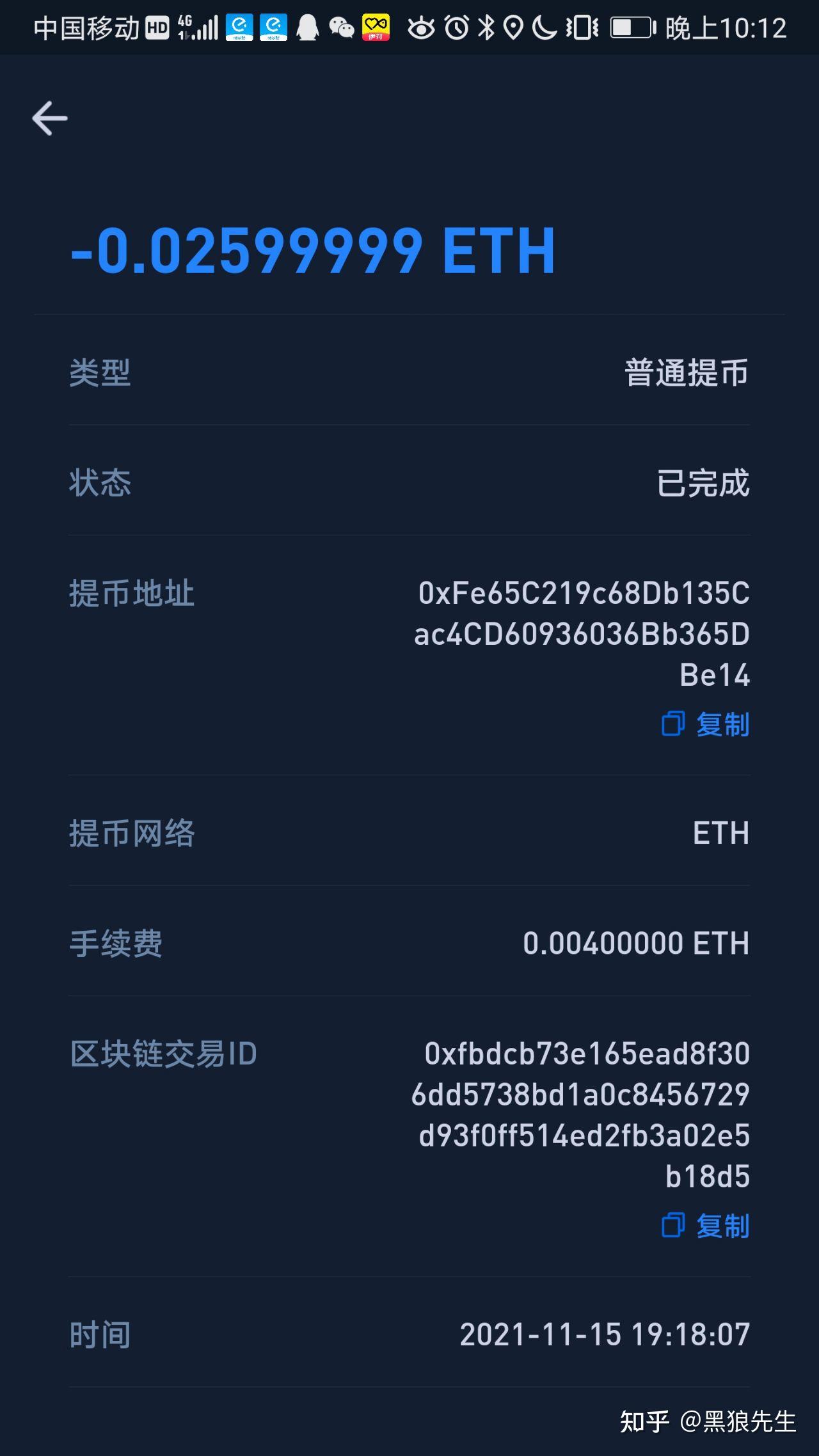 小狐狸钱包怎么充钱需要选择地区