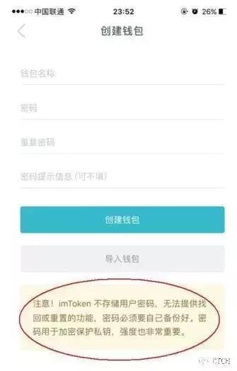 货币钱包如何购买货币