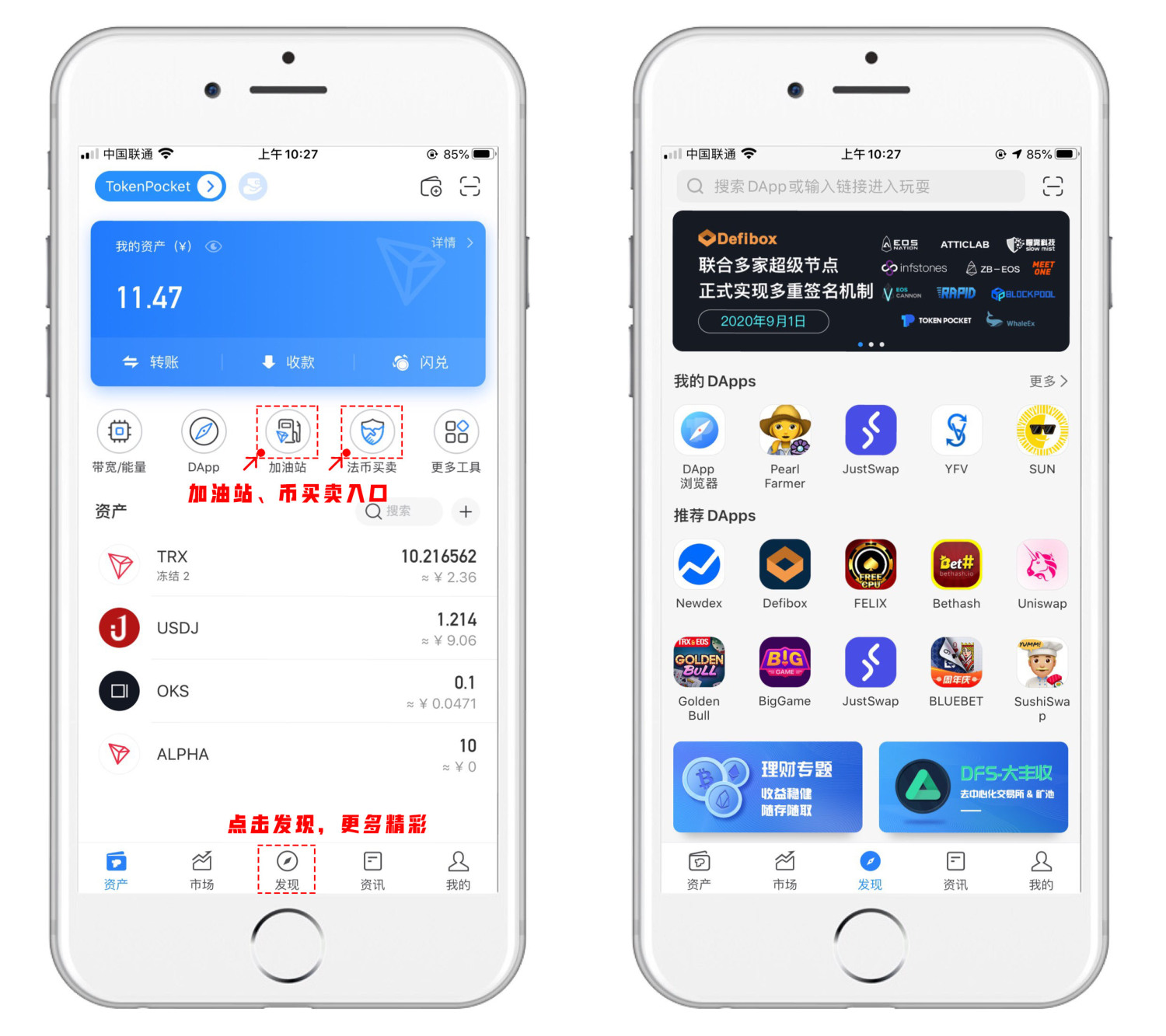 tp钱包交易矿工费不足