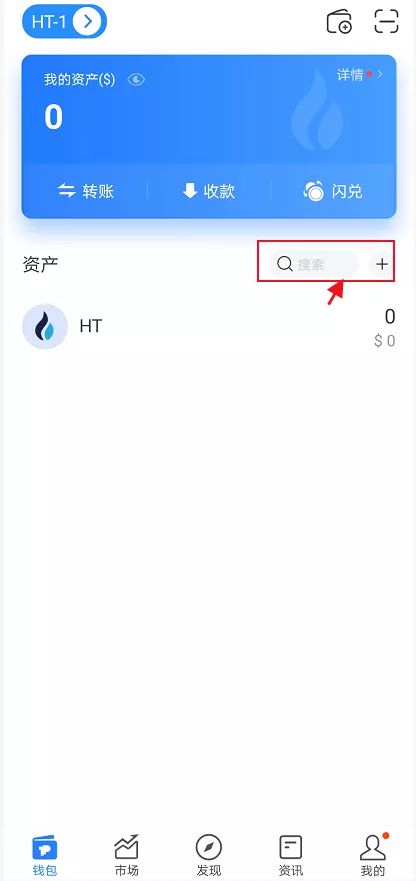 tp钱包failed