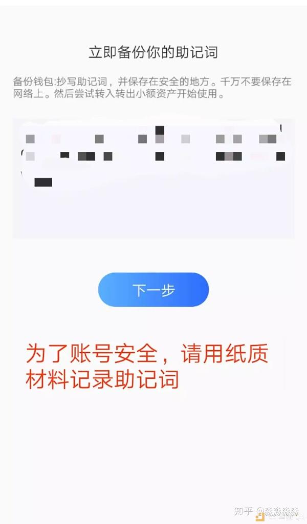 tp钱包不能交易