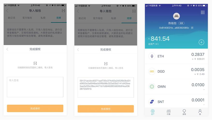 imtoken busd
