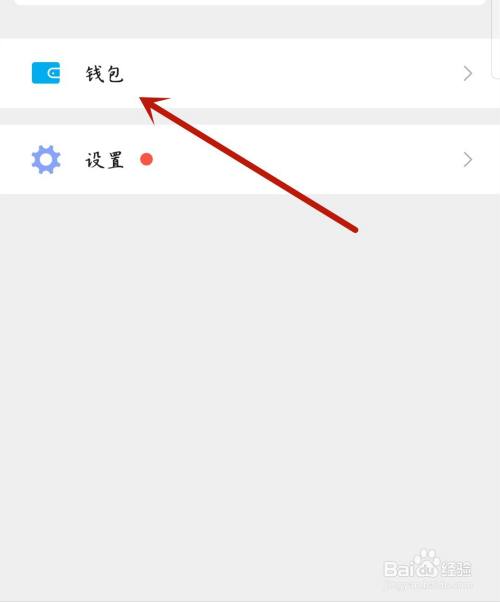 包含tp钱包怎么设置支付密码的词条
