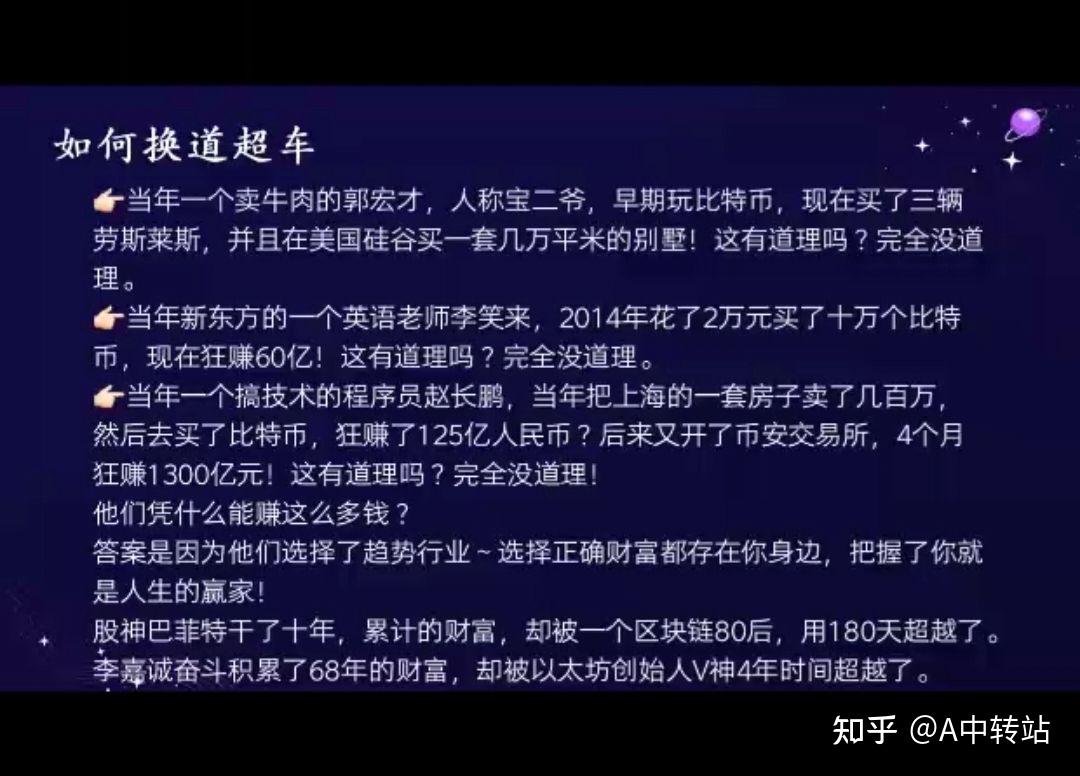 原力元宇宙投资2300能赚钱吗
