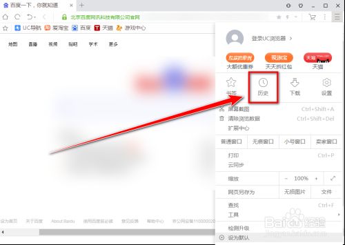 uc浏览器搜索不了是怎么回事呀