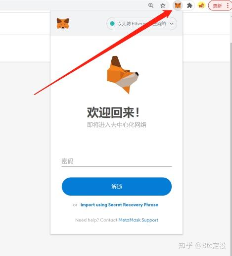 小狐狸钱包怎么转到tp钱包