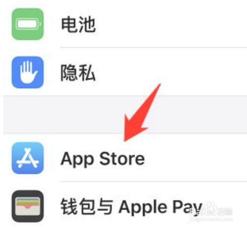 苹果手机不能下载软件了怎么办