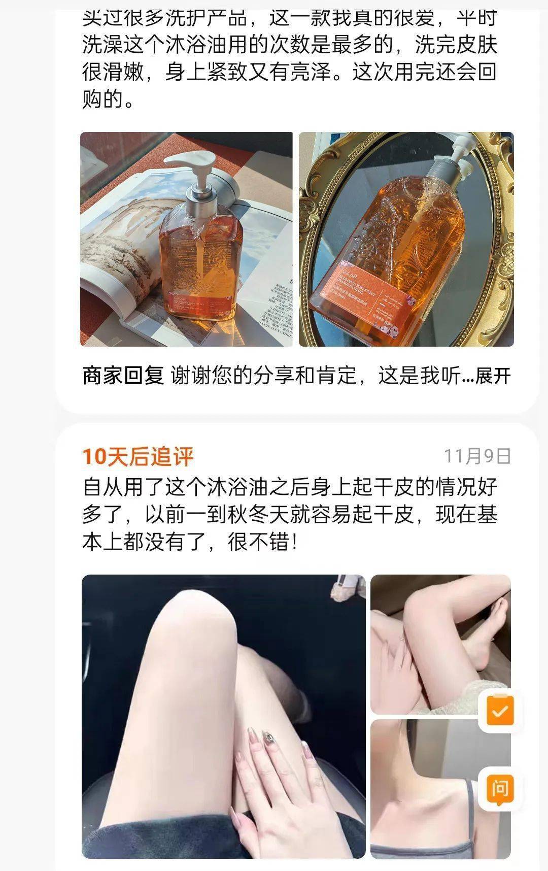 token账号运费险赔付项目