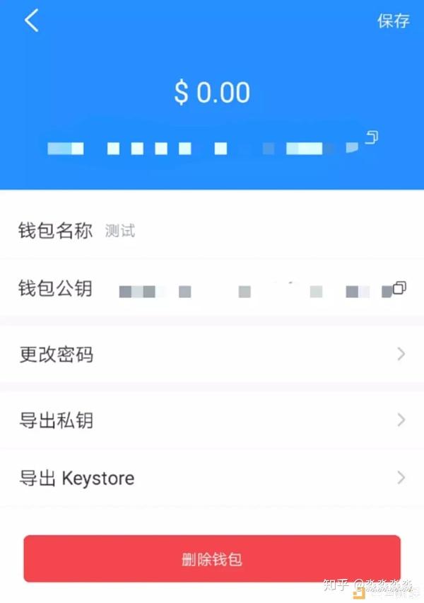 tp钱包没有客服吗安全吗可靠吗知乎