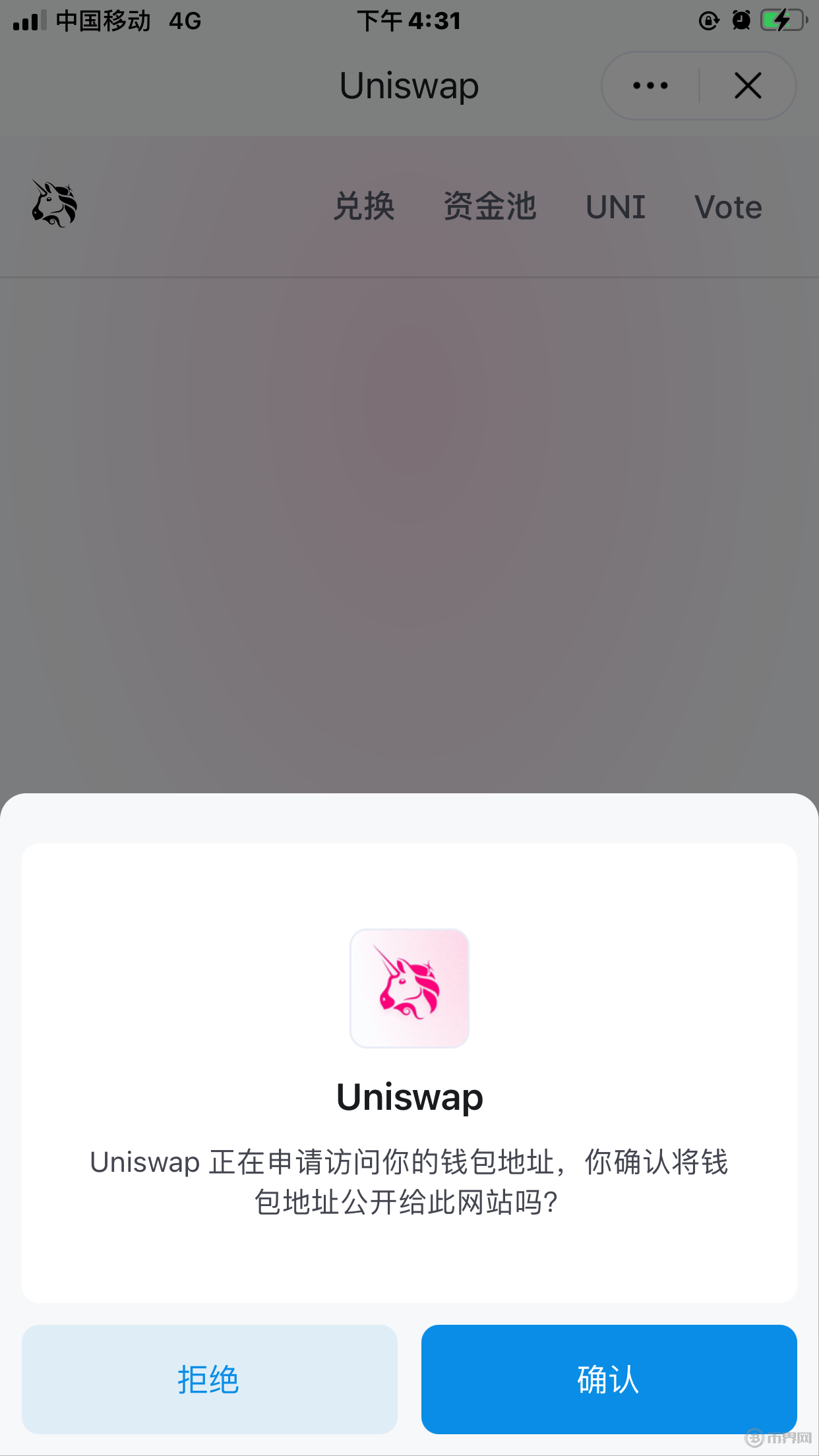 imtoken下载app入口