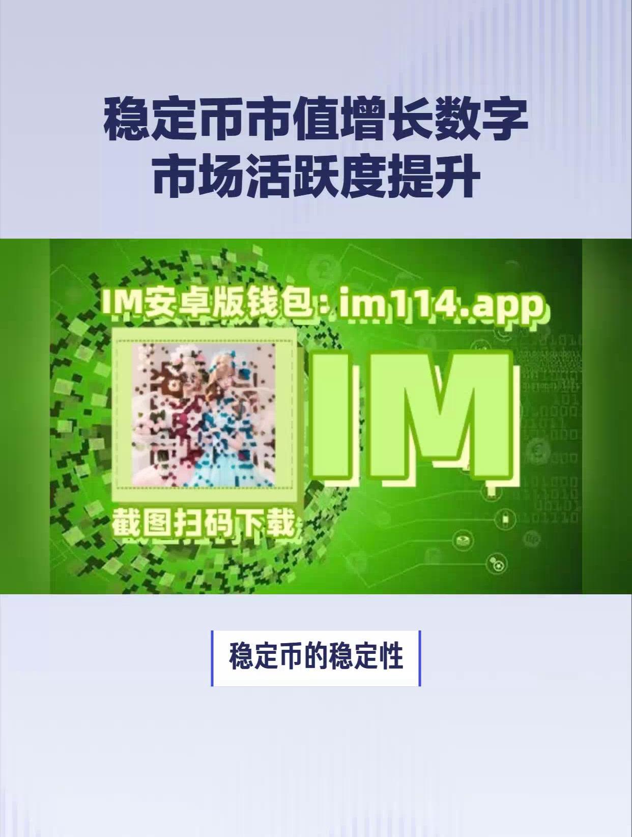 imtoken钱包盗u