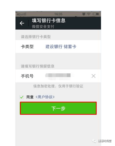 信任钱包无法转账怎么回事