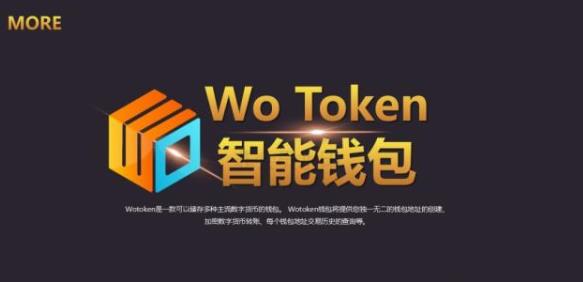 token一键配置app