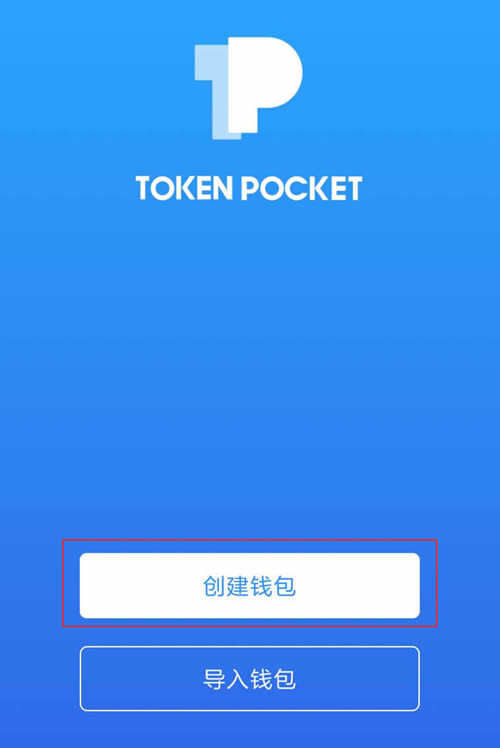 token一键配置app