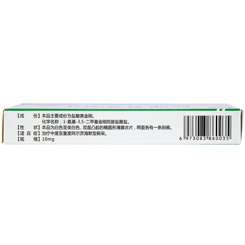 美金刚说明书