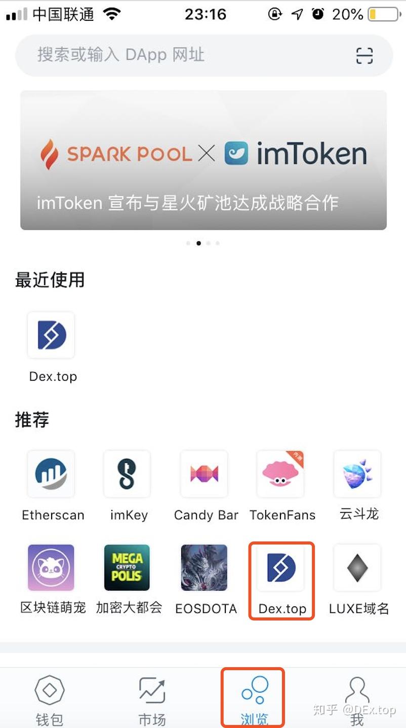 imtoken ios怎么下载