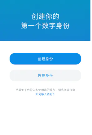 imtoken ios怎么下载