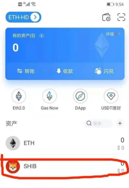 钱包如何卖币