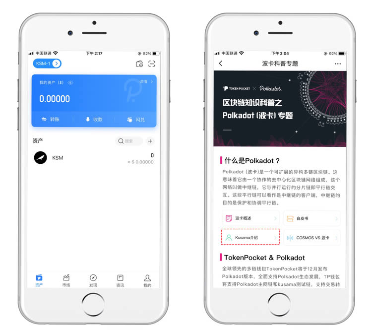 tp钱包怎么通过助记词找回