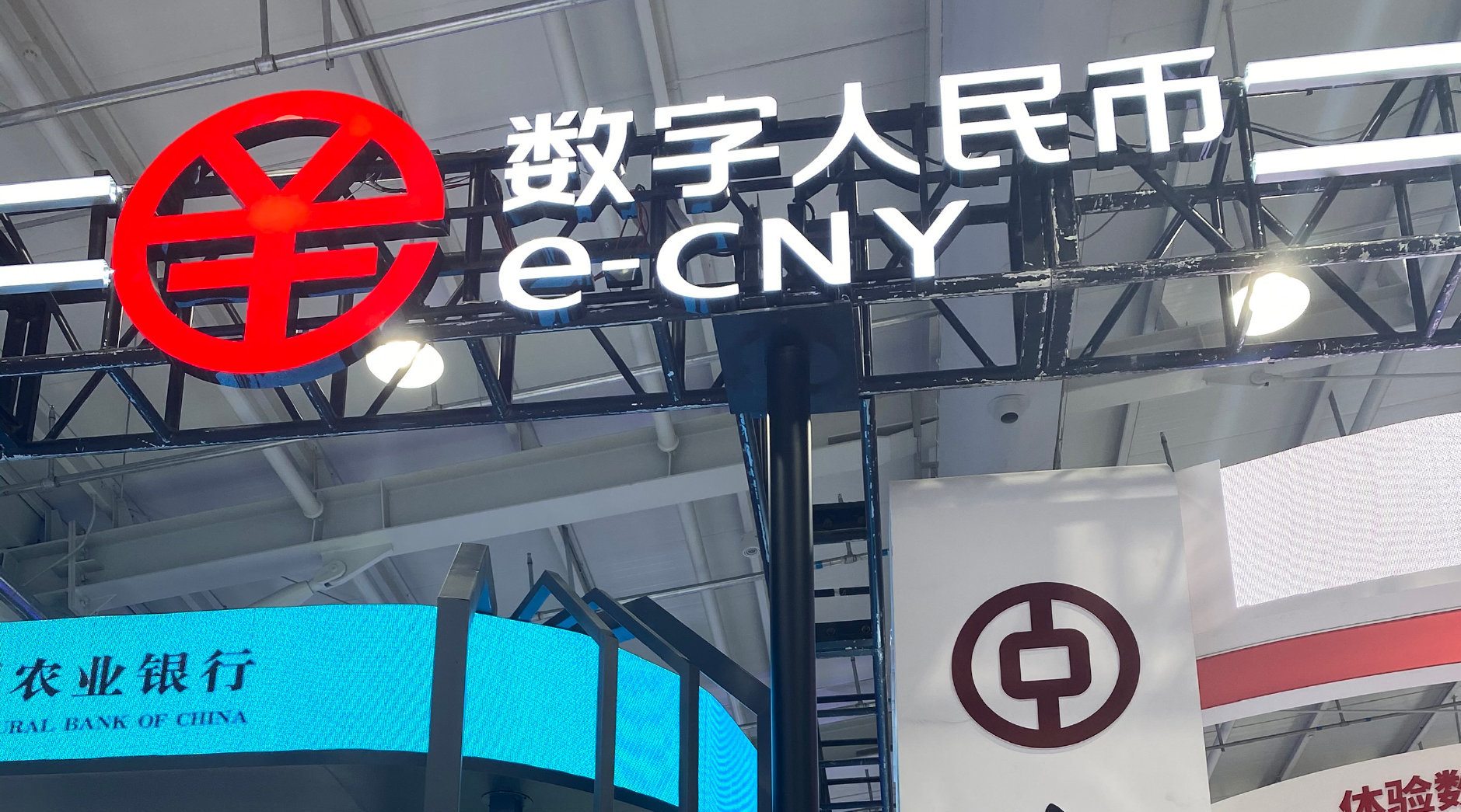 imtokenustd怎么换成人民币的简单介绍