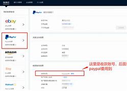 paypal可以用国内储蓄卡吗