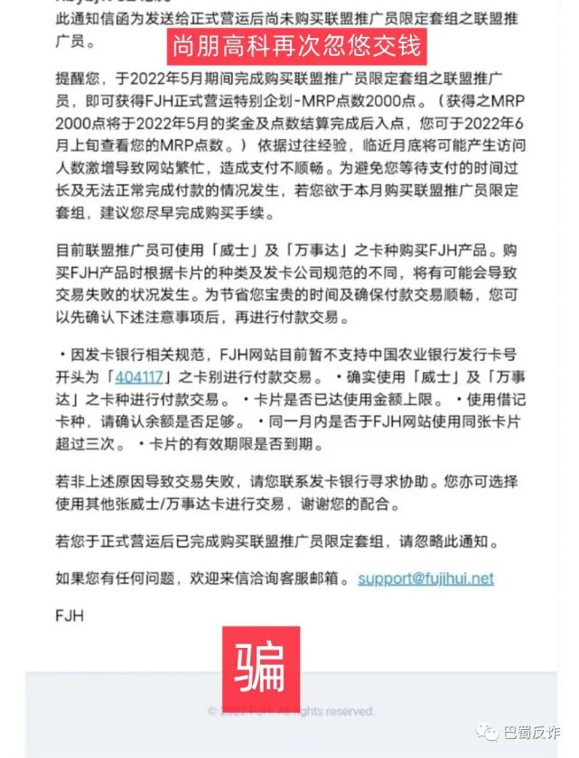 钱包跑路一般都是几个月的时间