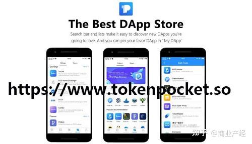 tokenpocket钱包怎么提币的简单介绍