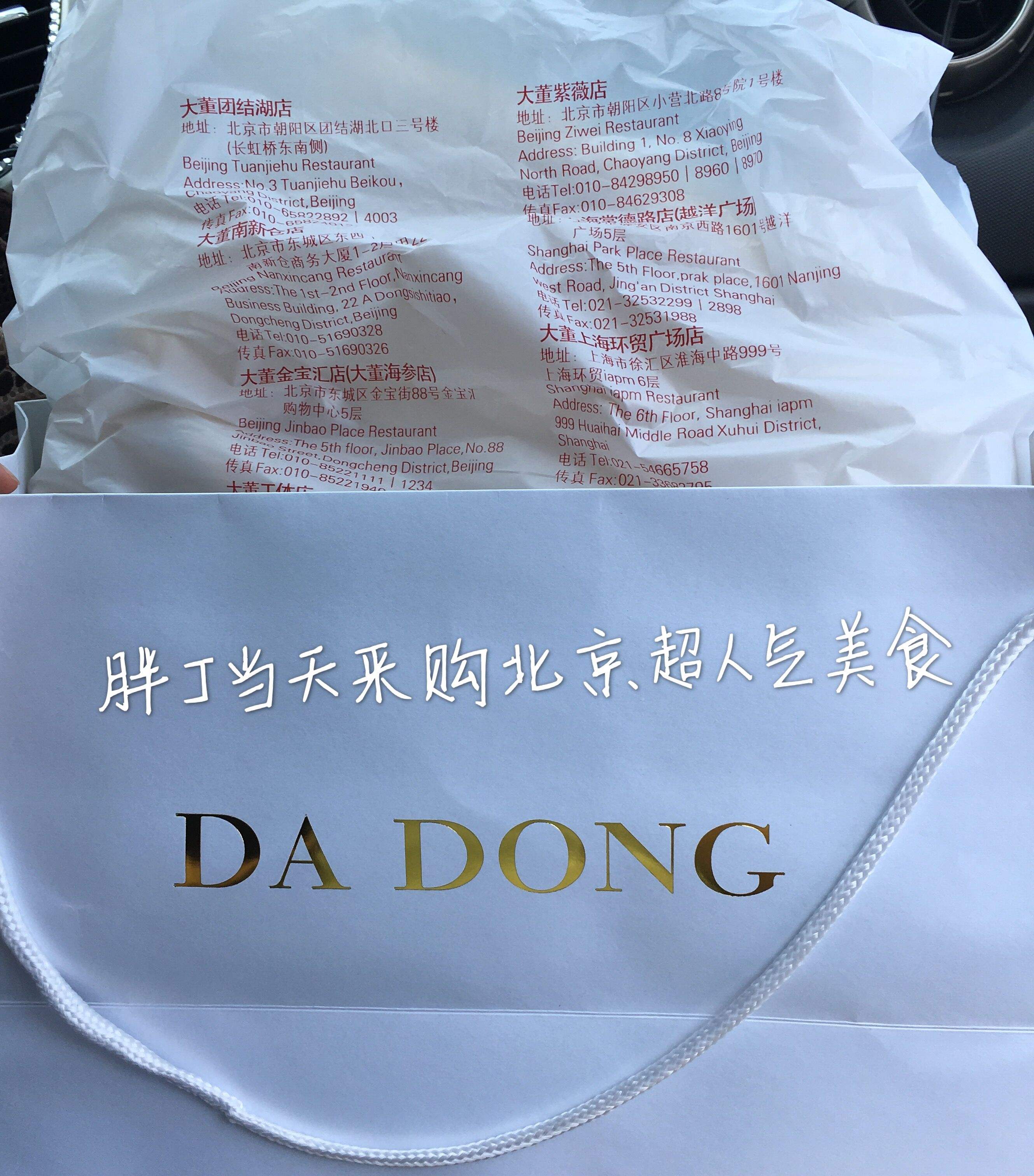 tokenpocket薄饼进不去的简单介绍