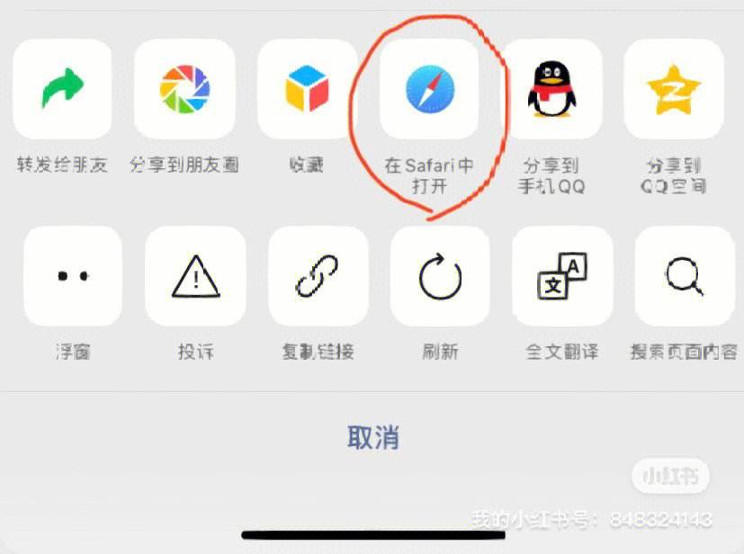 苹果手机下载准考证没反应