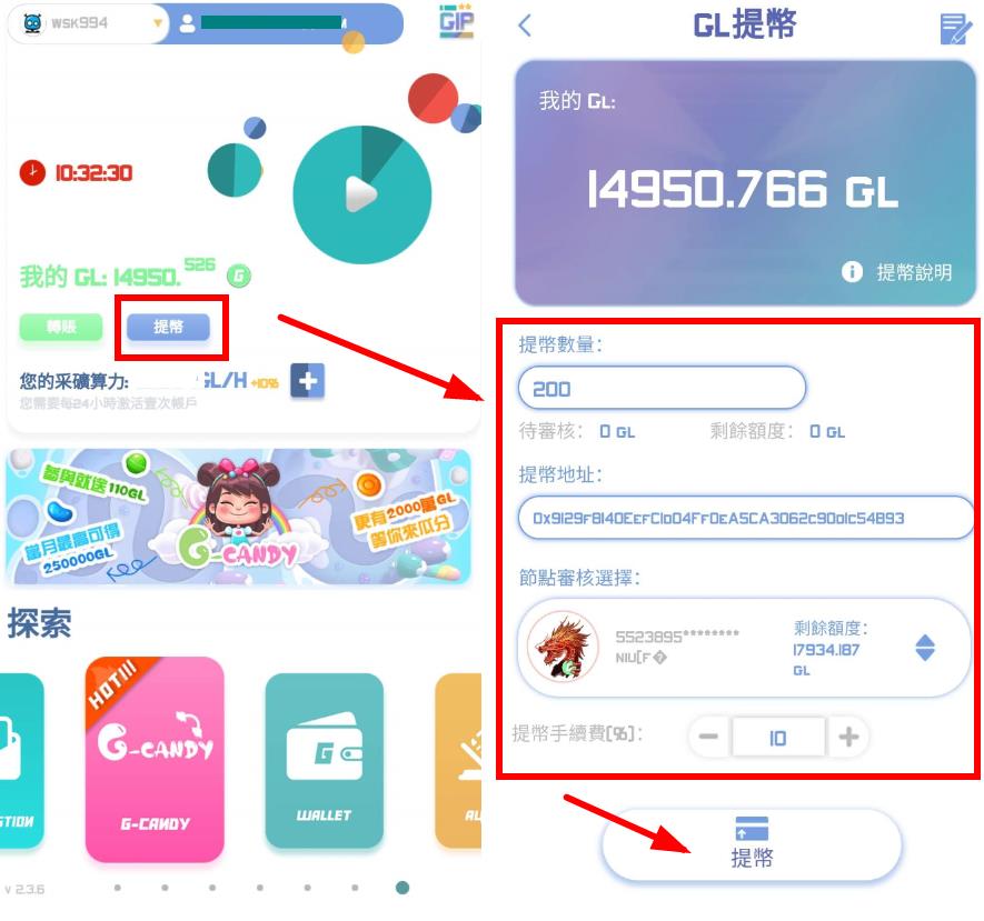 imtoken无法提币