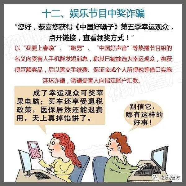 数字货币被骗最好的解决办法