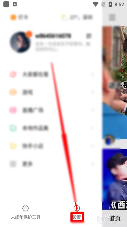 苹果手机下载不了快手是怎么回事儿