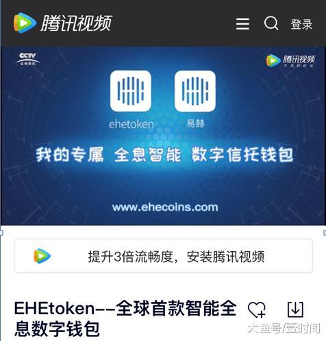 tokenpocket 安全