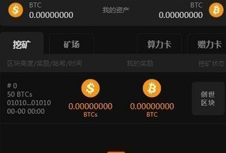 关于小狐狸钱包打不开中本聪主网的信息