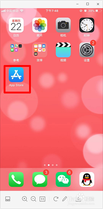 iphone下载app的软件有哪些