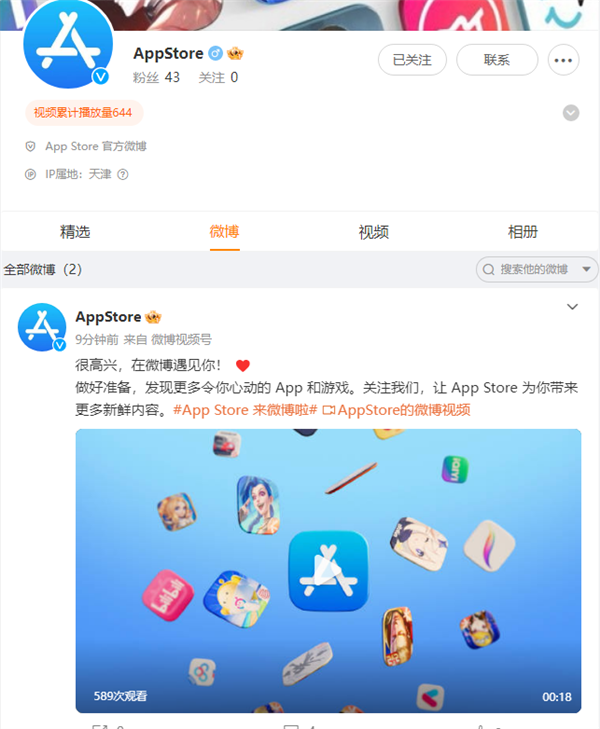 apple store官方电话