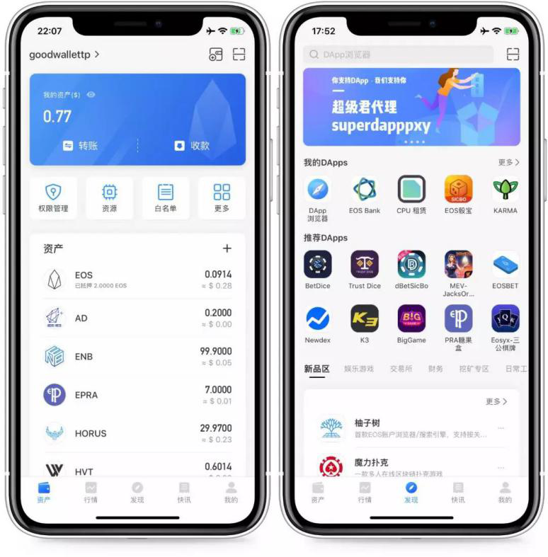 关于tokenpocket钱包下载官网苹果版的信息