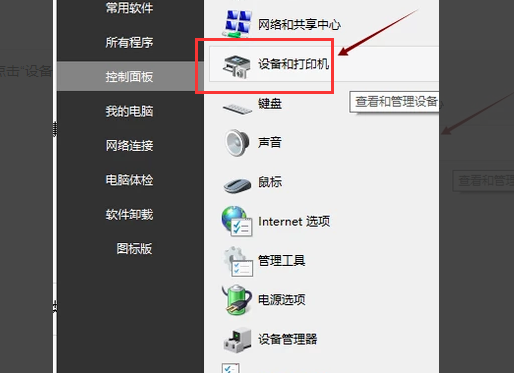 关于怎样下载安装打印机驱动到电脑的信息