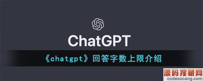 chatgpt哪里下载