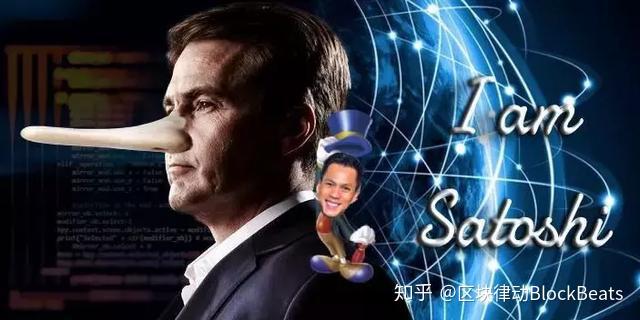 中本聪的真实身份