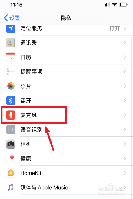关于小狐狸钱包闪退打不开怎么办呀苹果版的信息