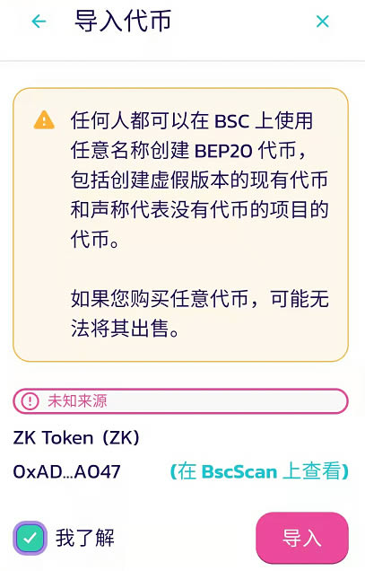 tp钱包下载app官网